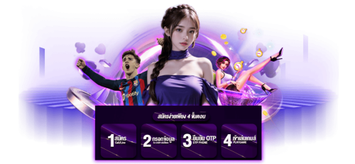 NOXGOD ทางเลือกใหม่แห่งการเดิมพัน ที่ทุกความมันส์ไม่มีขีดจำกัด